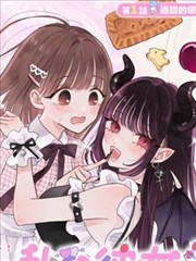 男生子漫画逆光妊娠线封面图